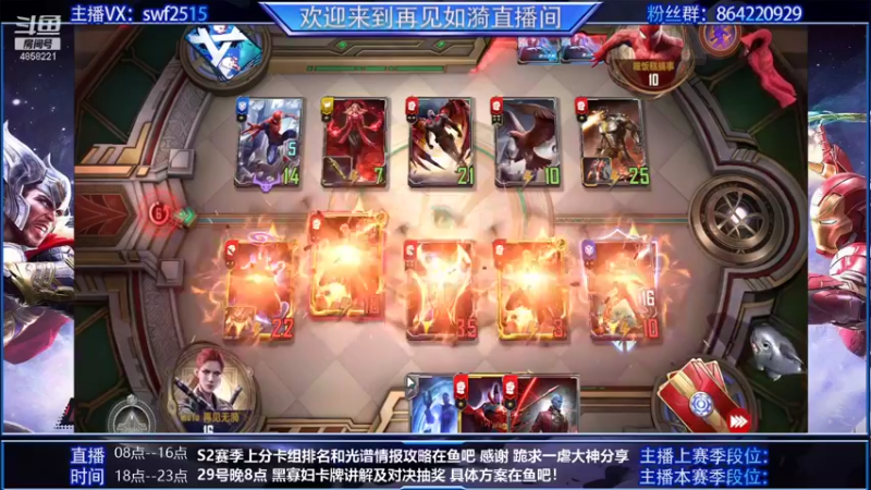 【2021-10-28 21点场】再見如漪：光谱隐匿流 倒底牛不牛？