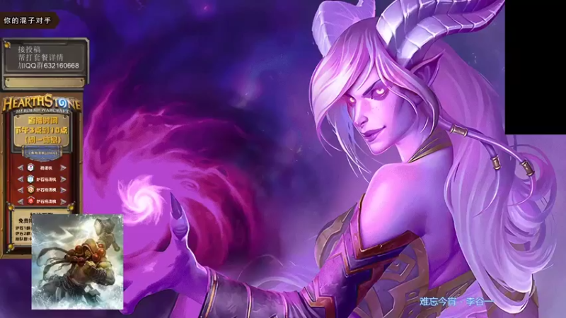 【2021-10-28 15点场】杨清枫：一个月30多个12胜的主播 现场吹牛！