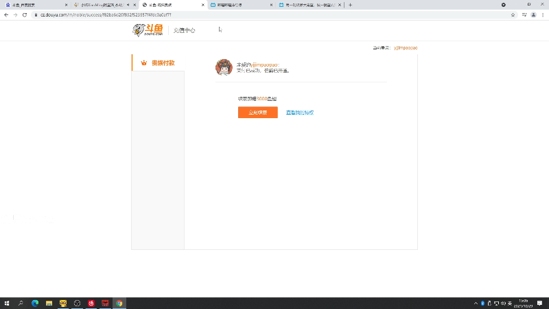 我在斗鱼看yjjimpaopao直播永劫无间