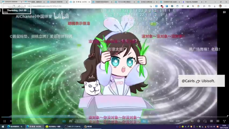 【2021-10-28 19点场】Cairl：正在直播：我的世界