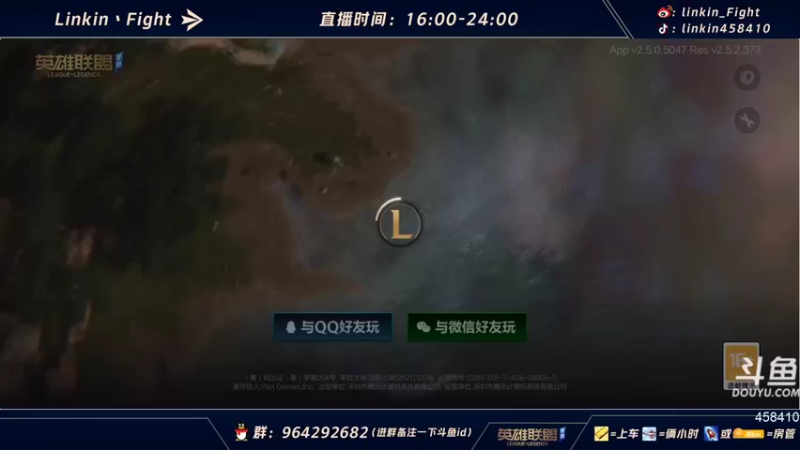 【2021-10-23 20点场】Linkin丶Fight：微信区辅助king，国一琴女