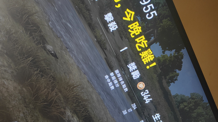 虎狼之词