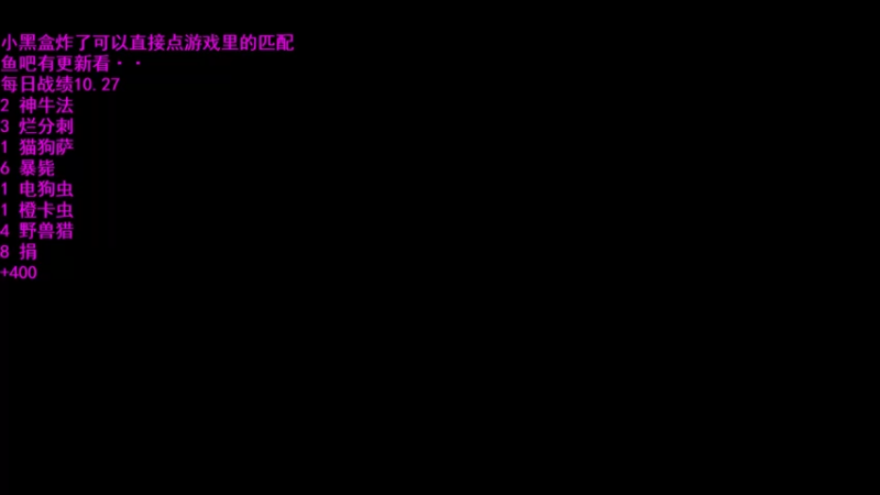 【2021-10-28 10点场】拾年丶老鼠哥：可以成为我的砖粉吗？