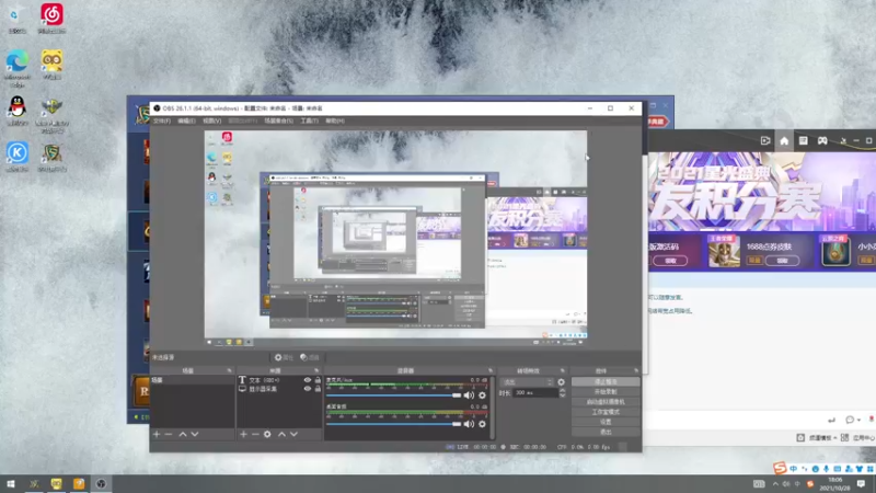 【2021-10-28 18点场】a824683653：晚上好 随便玩玩