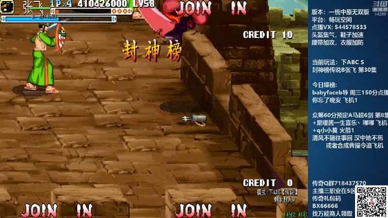 【怀旧游戏】断水流的精彩时刻 20211029 12点场