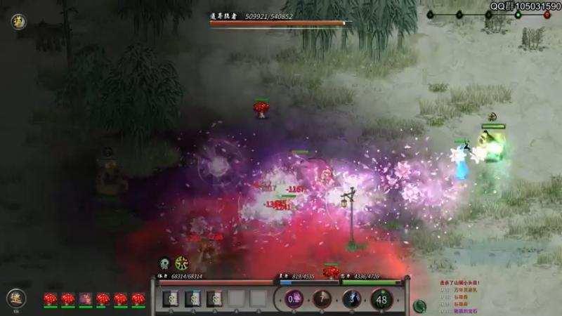 【2021-10-28 21点场】主播阿稳：鬼谷八荒.木修的养成之路