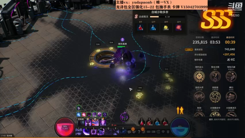 【2021-10-29 18点场】小主播羽大炮：羽大炮：混！