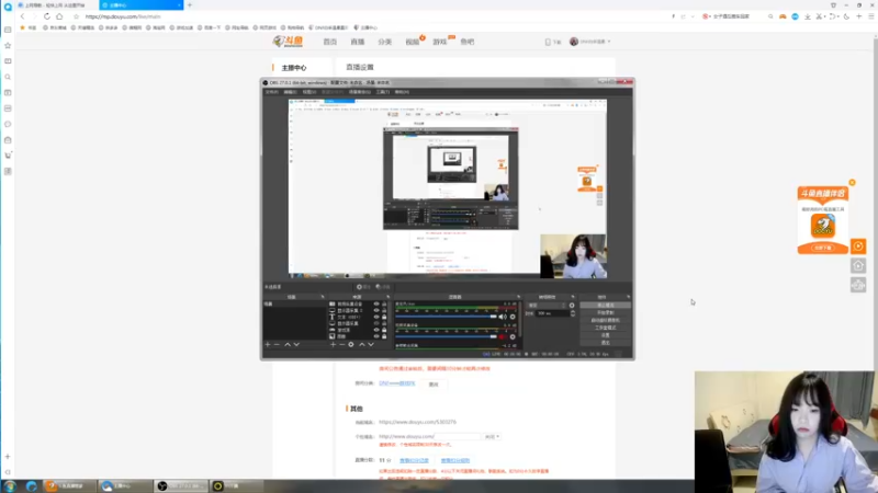 【2021-10-29 17点场】DNF白手温柔：今天ob职业联赛