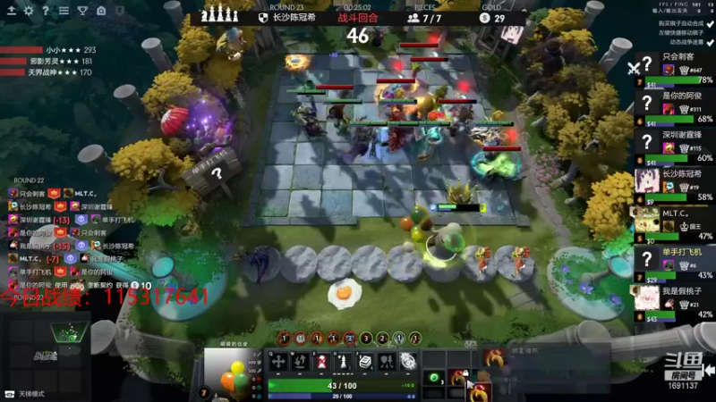 【2021-10-26 23点场】囧啥都不懂雪诺：天道酬勤笨鸟先飞