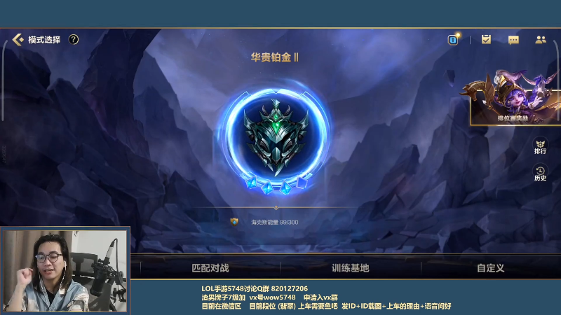 【LOL手游】主任5748的精彩时刻 20211029 00点场