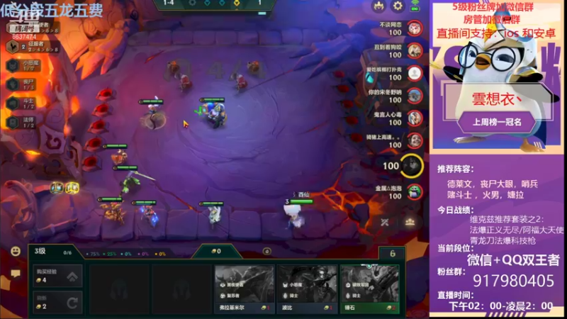 【2021-10-24 22点场】Xs雲烬：我到底是三星佛爷呢还是三星阿克尚呢