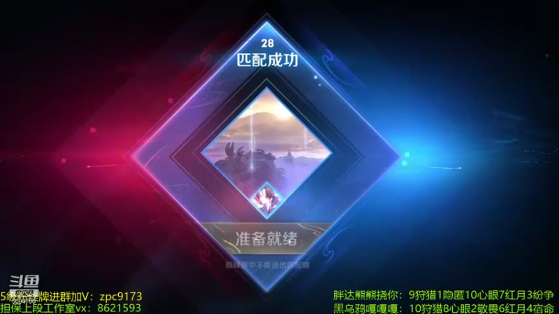 【2021-10-28 22点场】青鸾少年云天河：重铸芈月荣光！