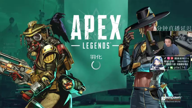 【2021-10-28 21点场】皮特174：APEX捍卫者杯冲冲冲
