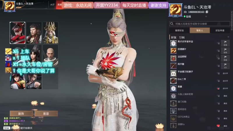 【2021-10-24 17点场】天沧澪：憨憨妹子的游戏人生