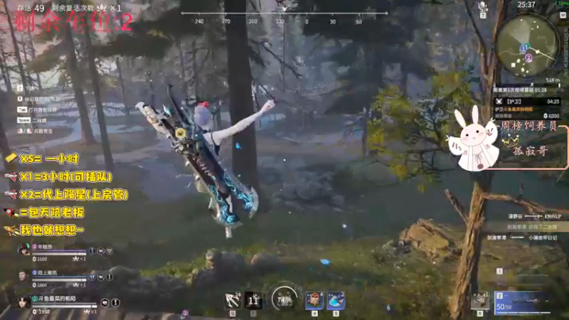 【2021-10-29 00点场】小鹿北丶：带萌新！快乐嘎嘎或者被嘎嘎~