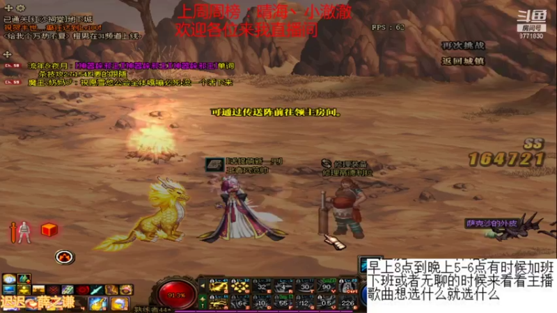 【2021-10-29 10点场】卡赞亮少：深渊小王子开始工作了8771830