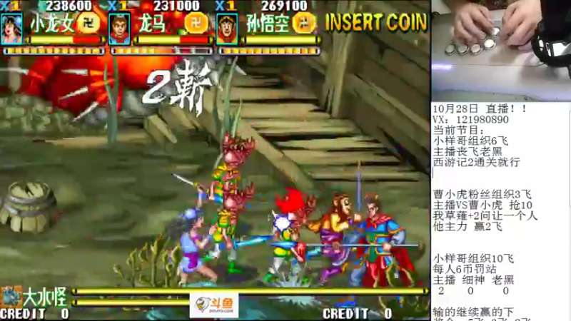 【2021-10-28 22点场】安徽东京re：一天不挨揍 浑身都难受！118523