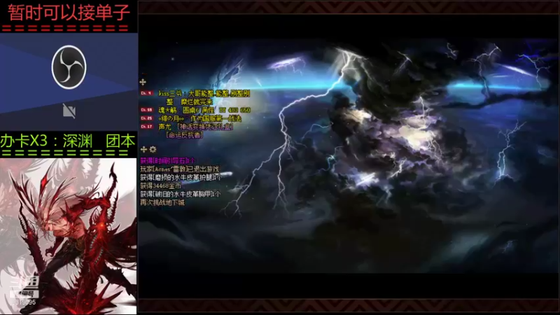 【2021-10-29 11点场】叫我小星河：帮回归看号 深渊打团 老哥们关注一下谢了
