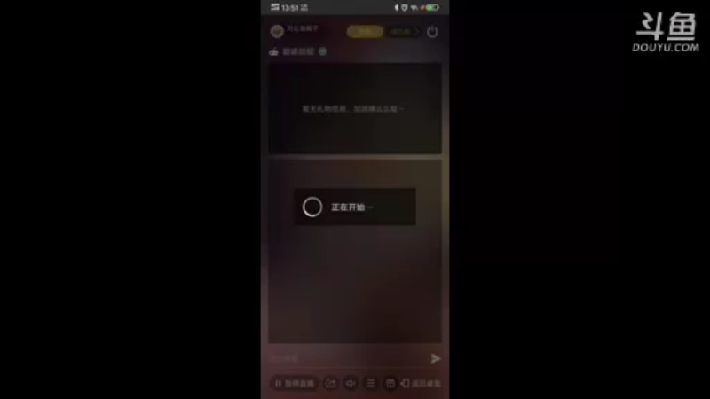 【2021-10-27 13点场】刘公岛疯子：疯子的直播间 9988061