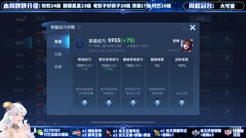 【2021-10-27 16点场】绪伦gg：绪伦：全英雄双系统解决一切上分问题！