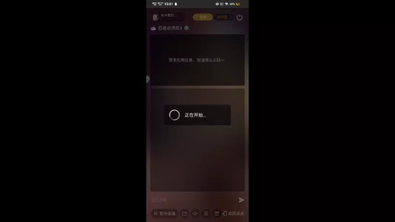 【2021-10-29 13点场】冰冰家的小猫咪：为什么没有一键悬赏