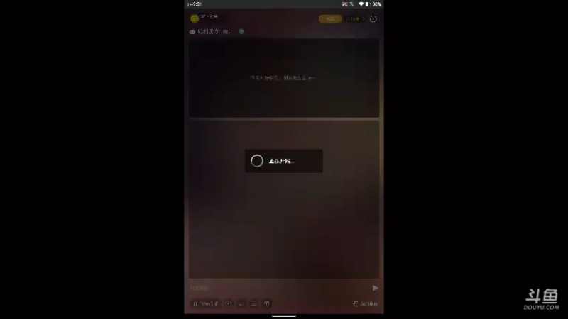 【2021-10-28 09点场】GF丶社会硬茬子：防守进攻啥不行，送出第一名