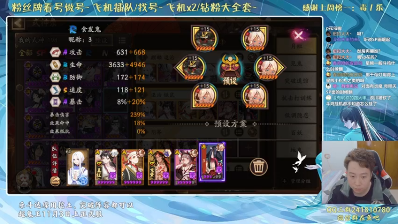 【2021-10-28 20点场】血墨丶：对萌新最友好的直播间