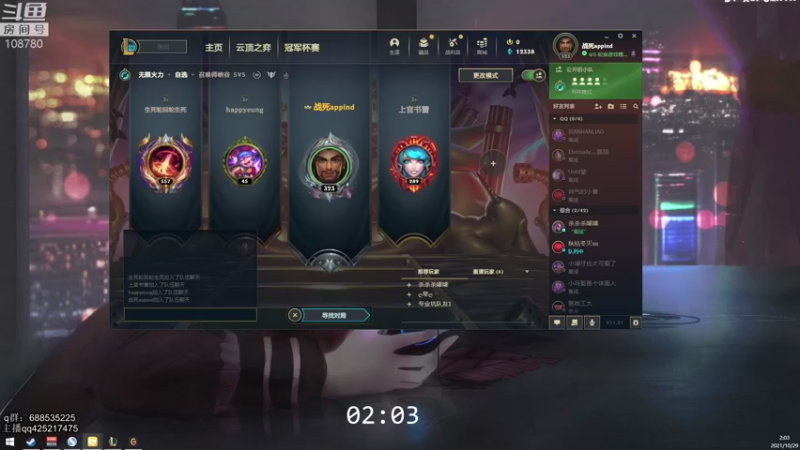 【2021-10-29 02点场】兮饭锐雯：无限火力滴神！！！ 108780