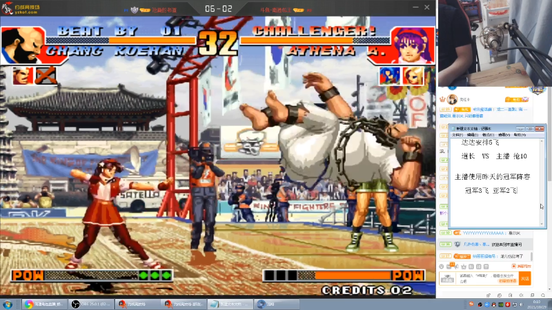 【格斗游戏】南通龟包的精彩时刻 20211029 00点场