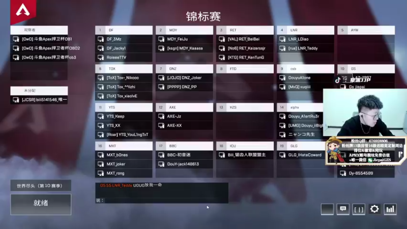 【2021-10-29 18点场】Jiepai桀派：都是桀目效果