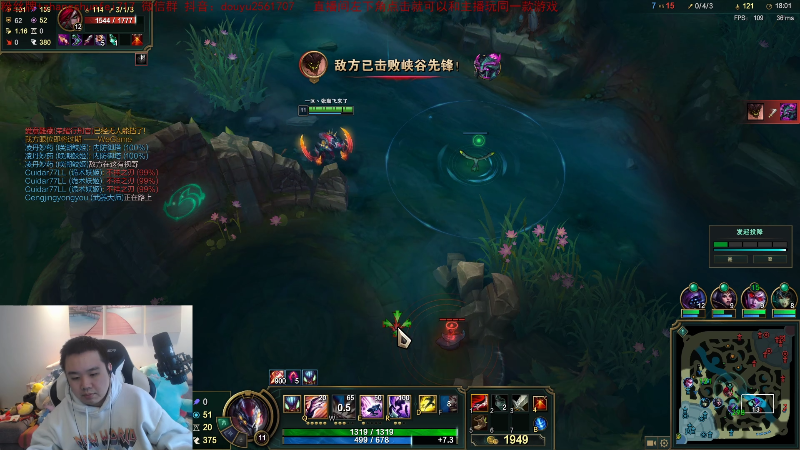 【英雄联盟】网友张顺飞的精彩时刻 20211029 15点场