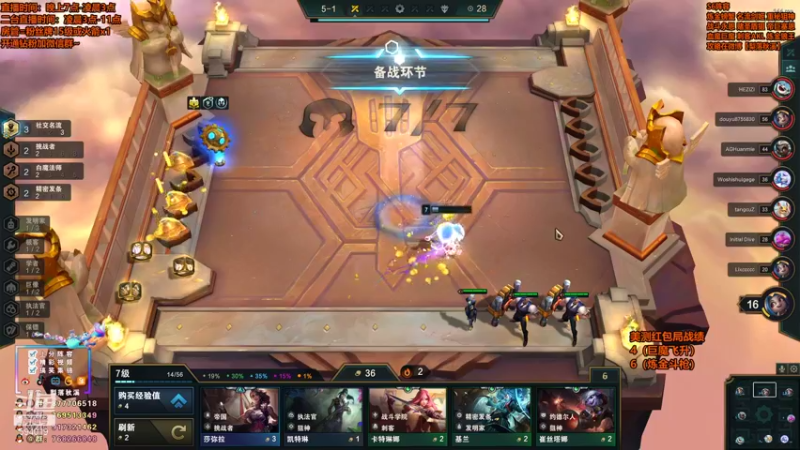 【2021-10-28 23点场】梨落秋溪：梨落：S6美测顶尖王者八排！