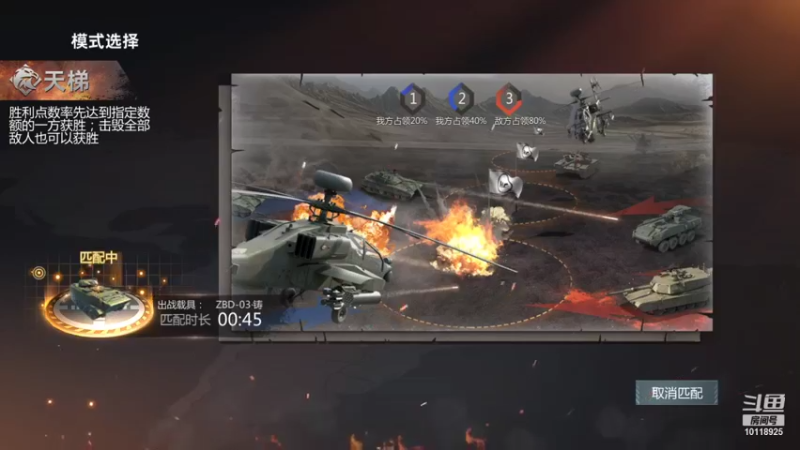 【2021-10-28 16点场】神怒流云飞沙：流云飞沙的直播间