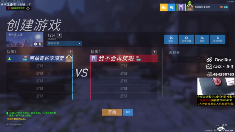 【2021-10-29 00点场】Cnzlike：『Cnzlike』源氏秒刀流！