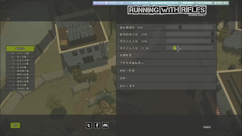 【2021-10-28 19点场】Biu十香：【斗鱼第一画质】银河护卫队~使命召唤战区