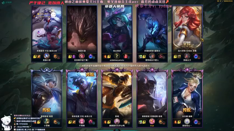 【dum666】：11-1残月，小失误，不影响我carry拿MVP