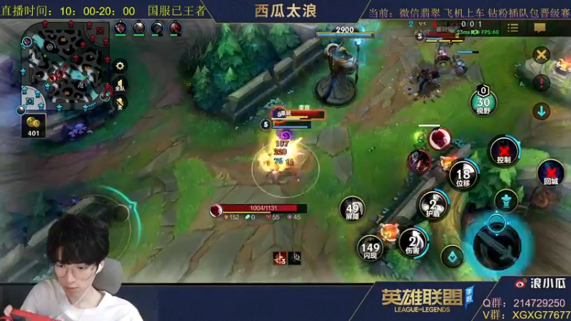 【2021-10-29 01点场】西瓜太浪xx：月下无限连 第一皎月在线教学