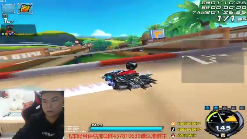 【2021-10-29 00点场】BN丶严斌：晚上好，来咯飞起来。。