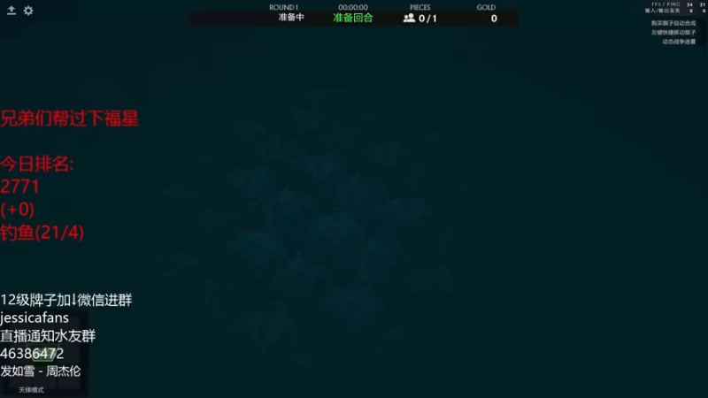 【2021-10-28 18点场】棋迷iluhr：最后两天上个皇后吧,连续直播第88天