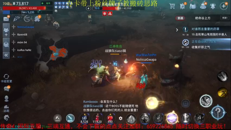 【2021-10-28 12点场】战狼队条子锅锅：传奇4国际亚服，娱乐主播！