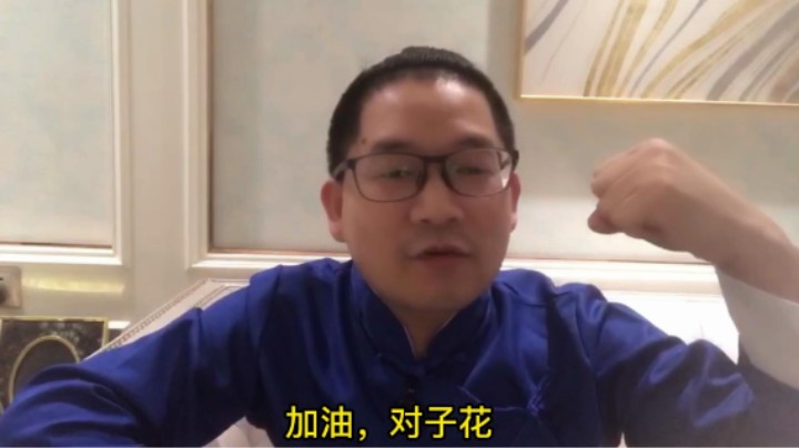 金铲铲之战虾米主播的奋斗之路第51天:回归正常直播