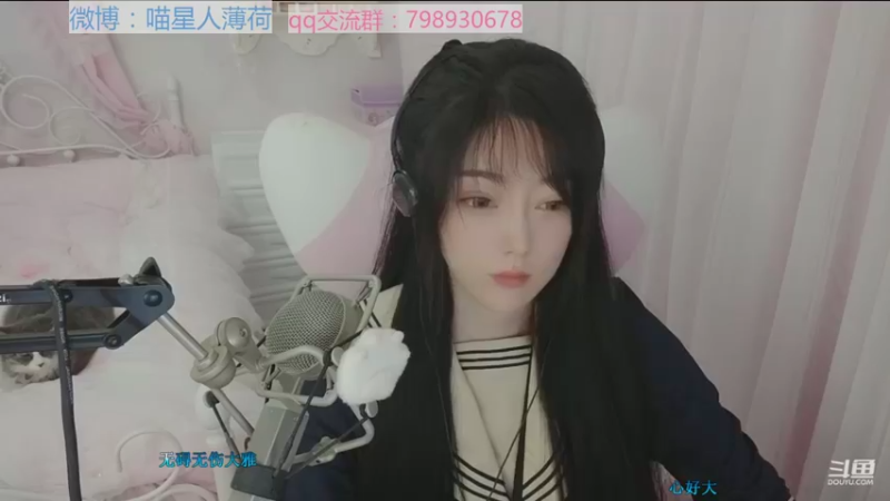 【2021-10-29 21点场】喵星人薄荷：萌新主播人美声甜