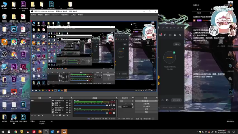 【2021-10-28 11点场】俞白维：【俞白维】奶花上分第一天