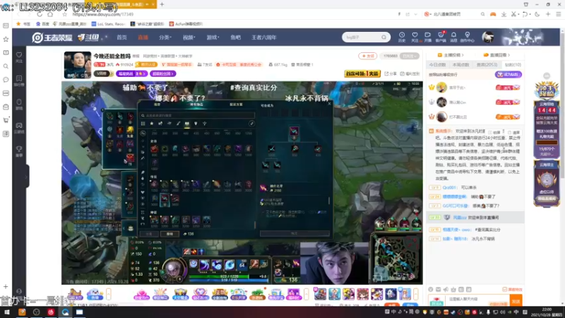 【2021-10-28 22点场】风霖zzz：努力的第13天~