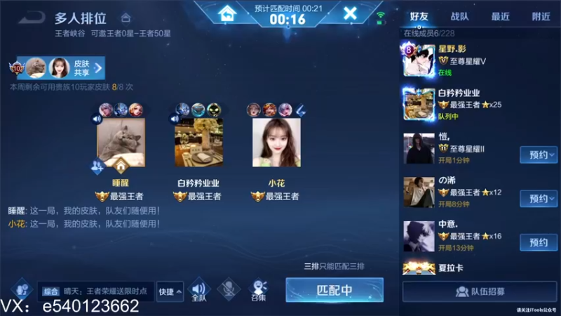 【2021-10-29 18点场】三炮zzz：三炮zzz。 1591803