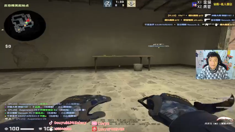 【2021-10-29 01点场】Sideny蛇：【8694】tyloo冲冲冲！Major