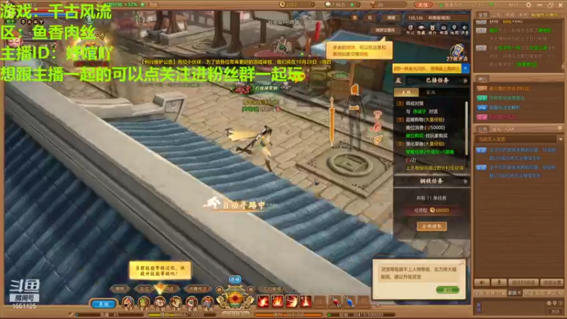 【2021-10-27 21点场】MR丶005：千古风流一起吗