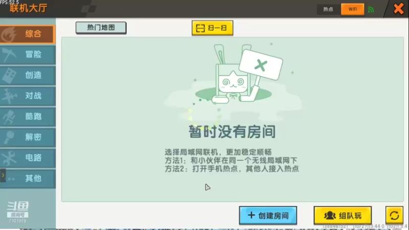 【2021-10-27 13点场】一只猫罢了：迷你世界 天空之城。