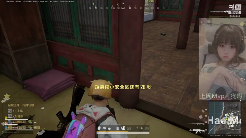 【2021-10-26 13点场】小珊子z：战斗吧，我的小宇宙