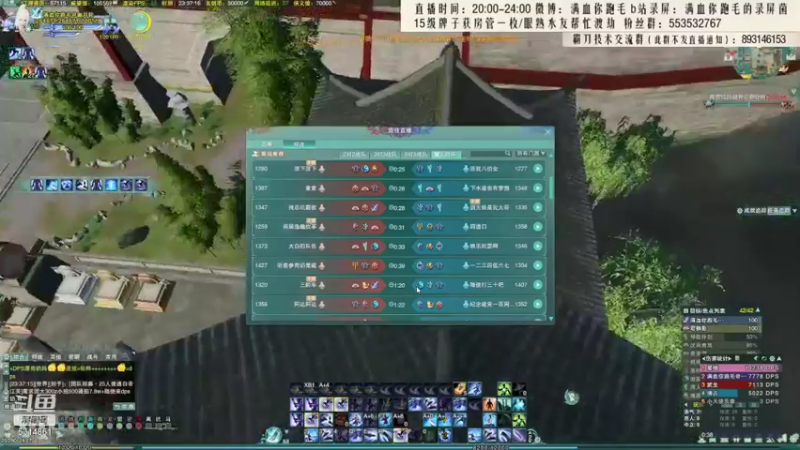 【2021-10-29 06点场】卷毛毛毛丶：【霸刀视角】新赛季北傲旋风单排13段！